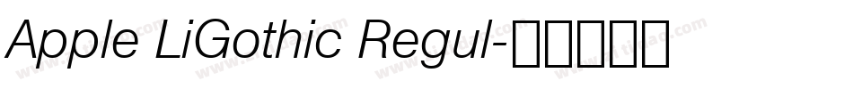 Apple LiGothic Regul字体转换